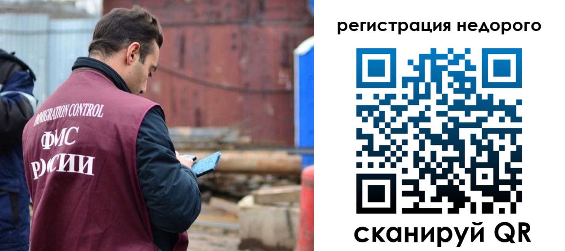 прописка паспорт в Чапаевске